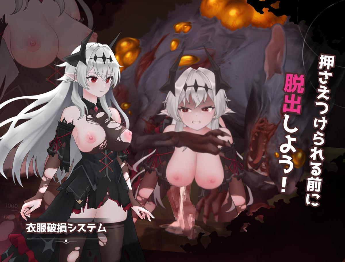 Crynaria: Tears in the Abyss screenshot 1