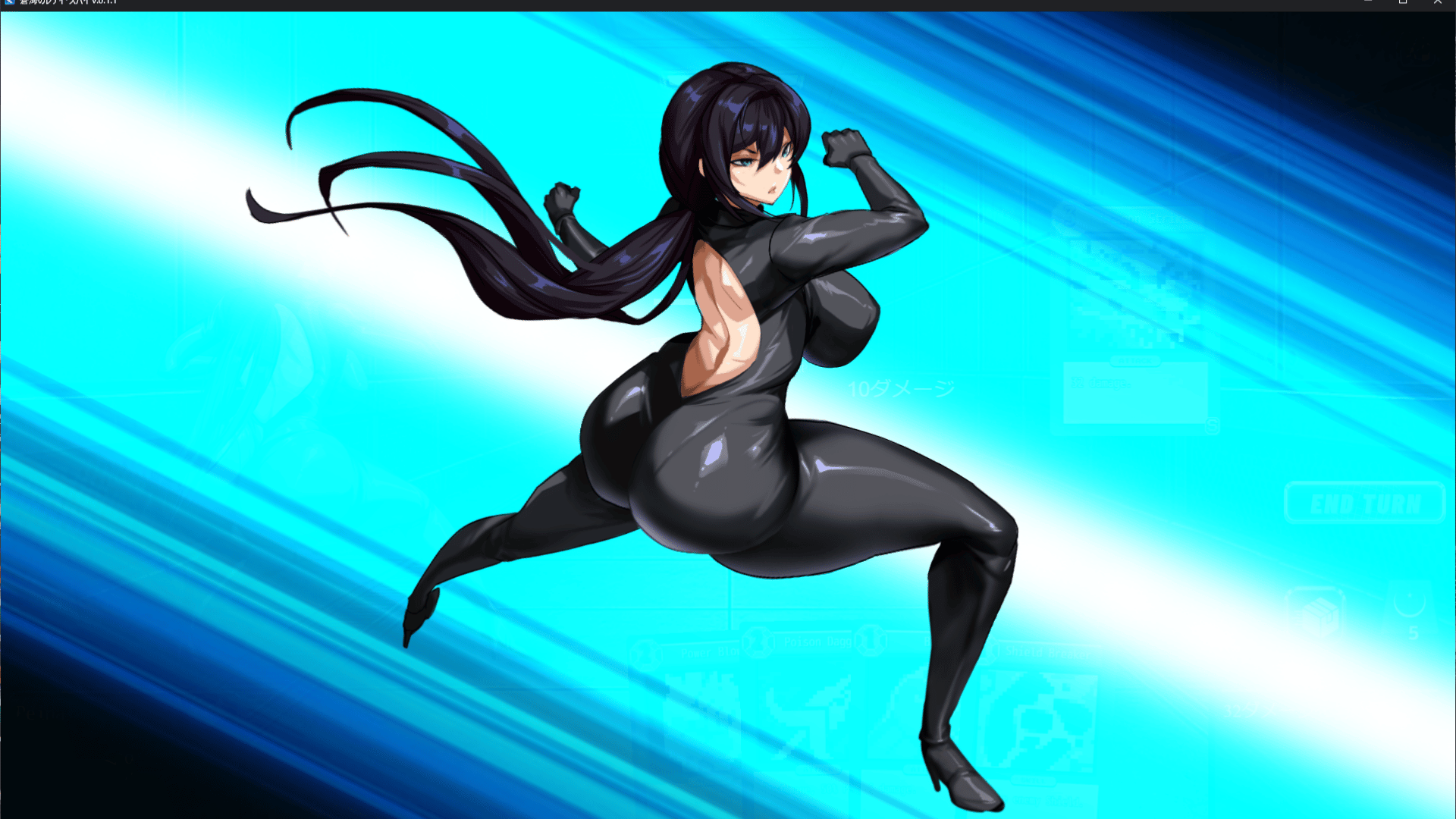 Spy Lady of Azure Sea screenshot 3