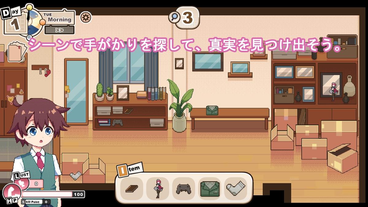 ドイルのシラベ screenshot 4