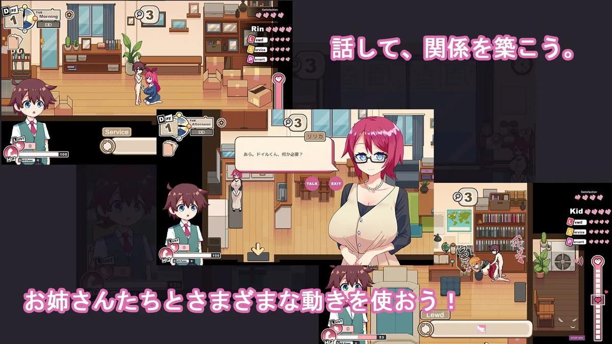 ドイルのシラベ screenshot 9